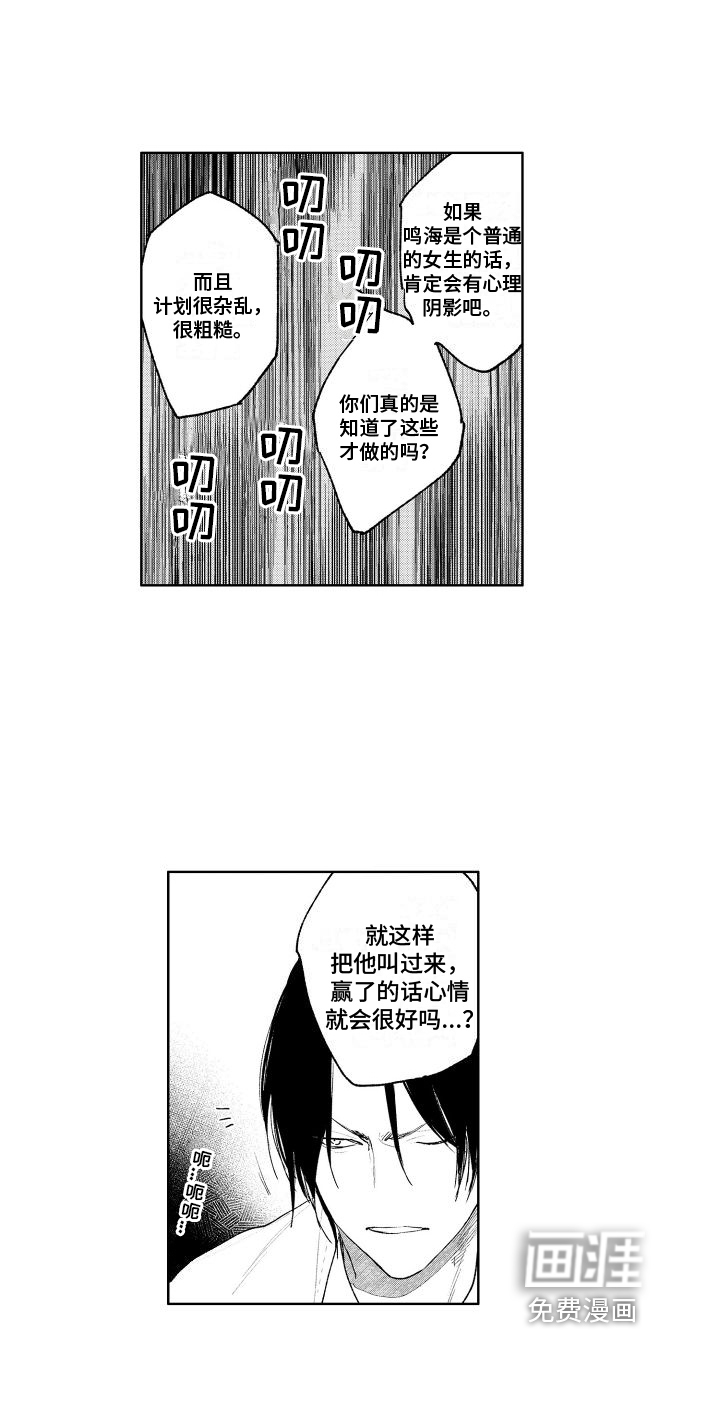 第14话15