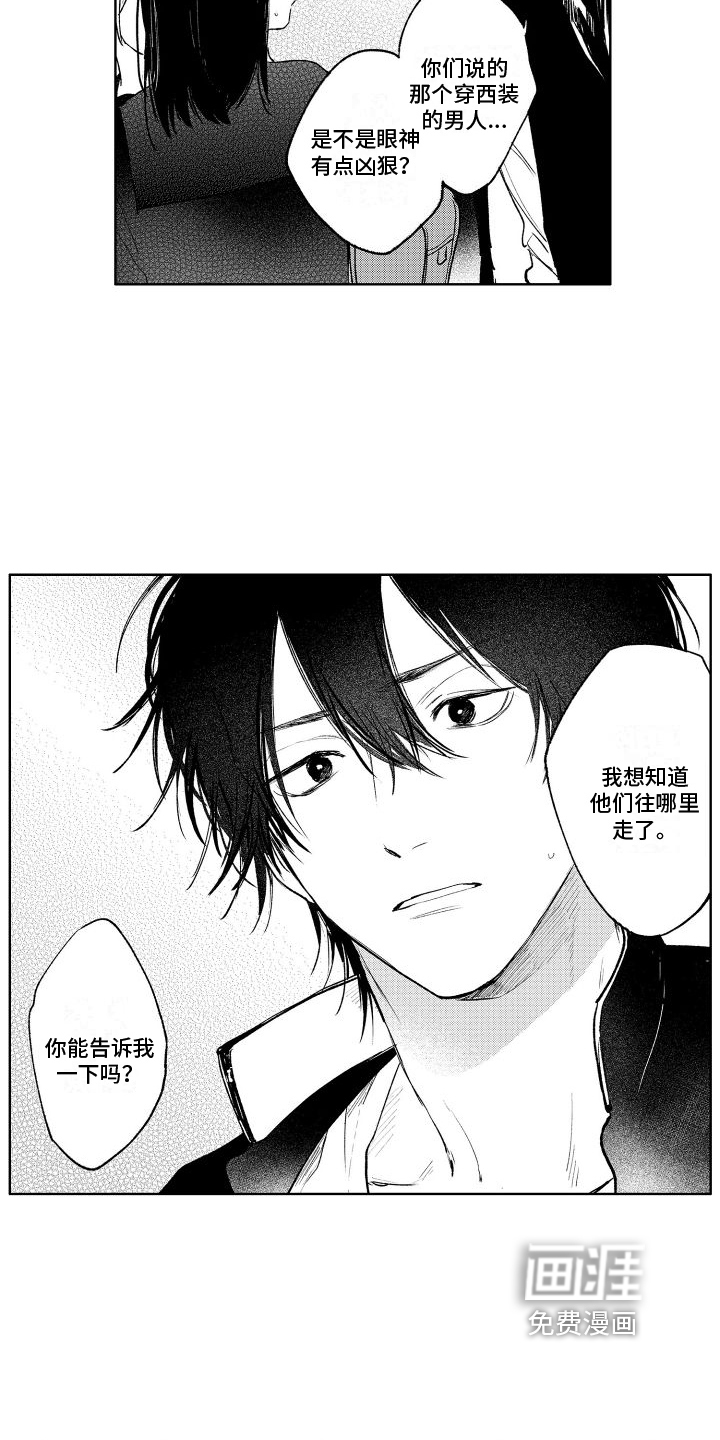 第14话5