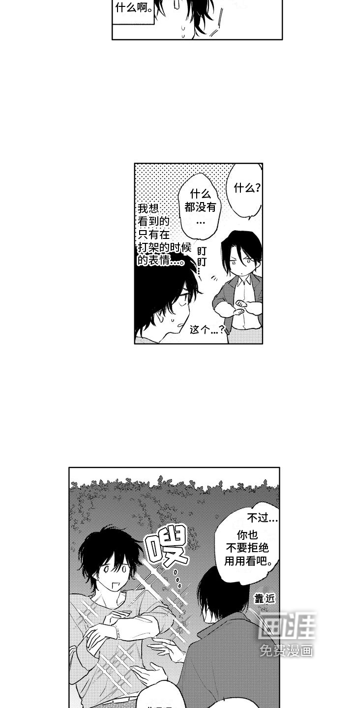 第7话13