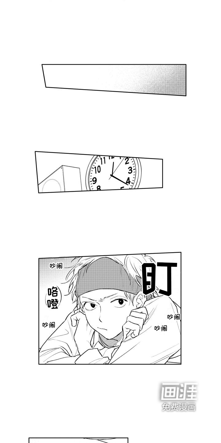 第7话3