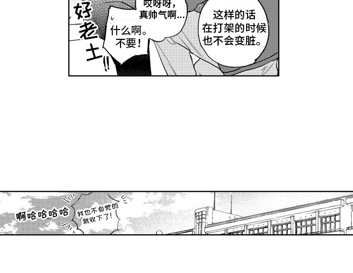 第7话14