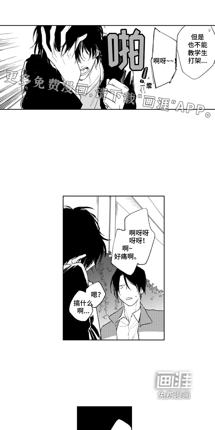 第7话0