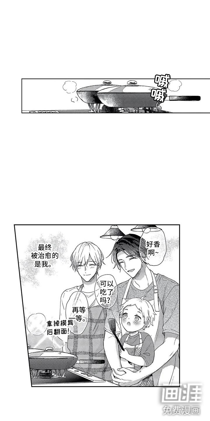 第26话10