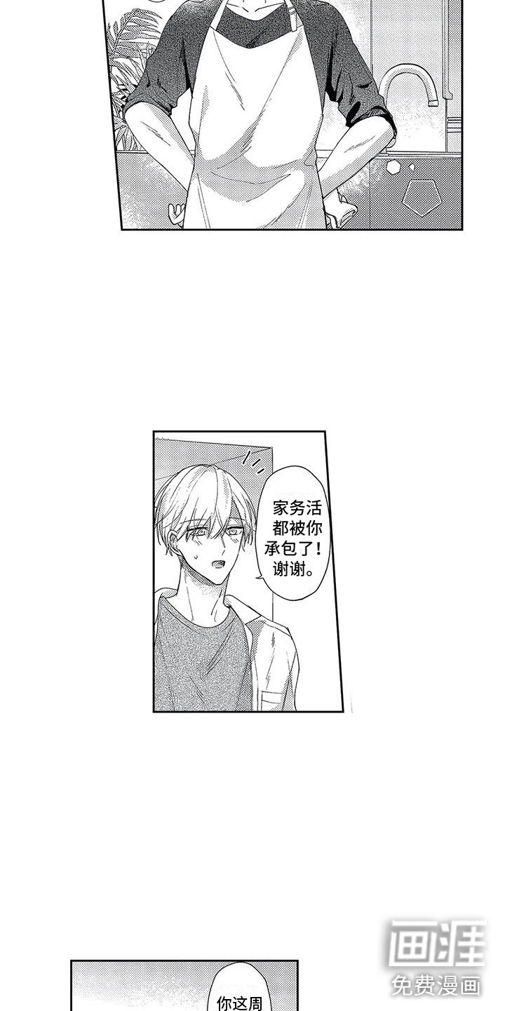 第26话1