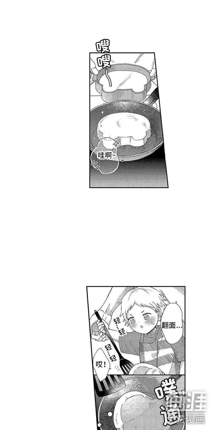 第26话11