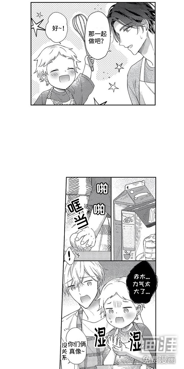 第26话7