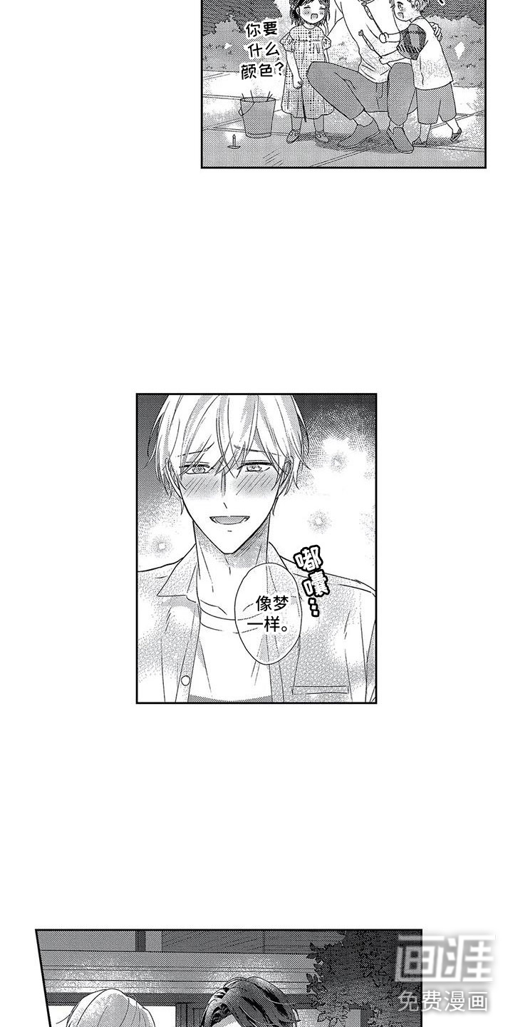 第25话1