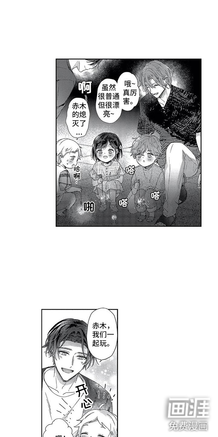 第25话9