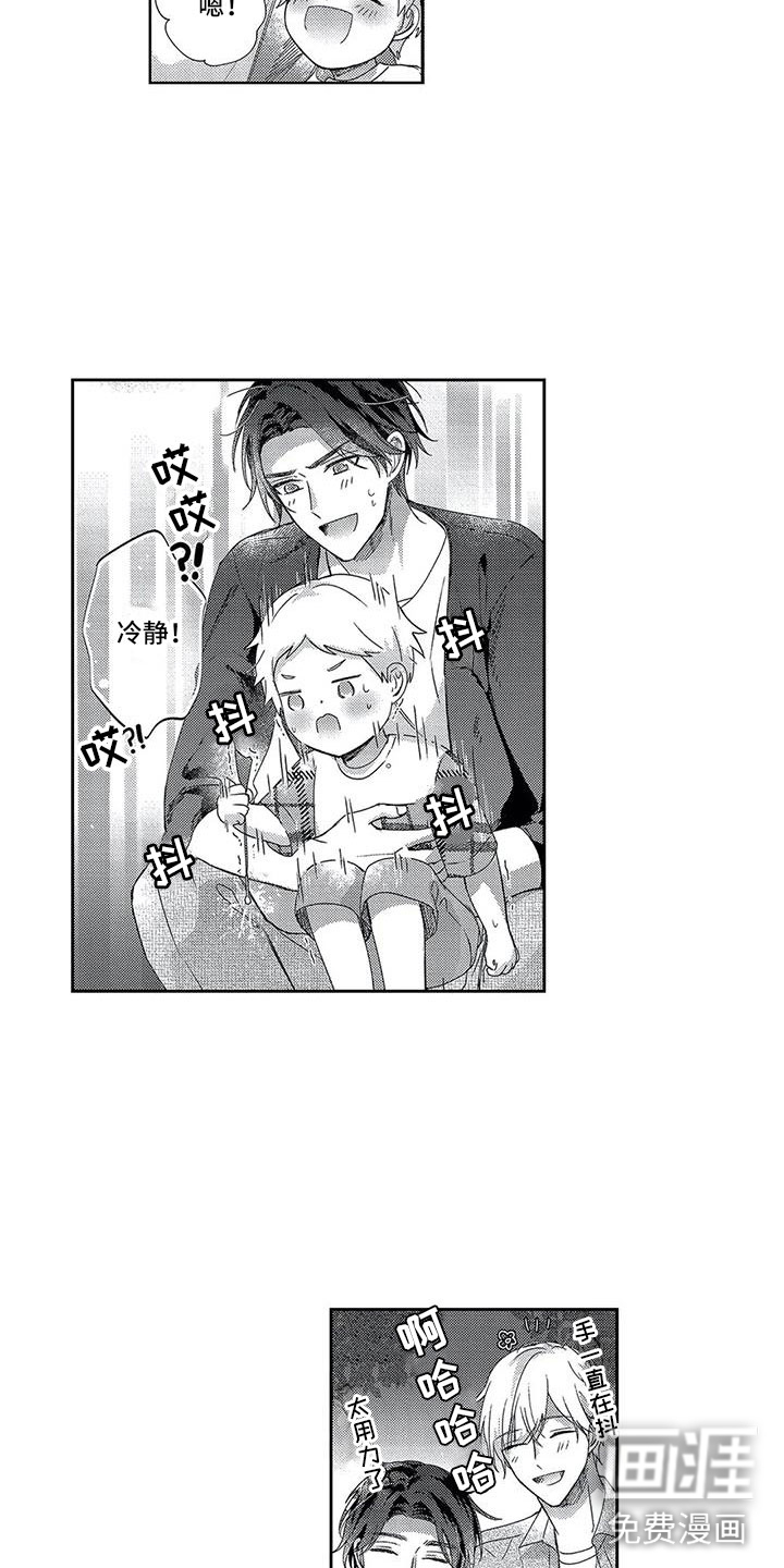 第25话10