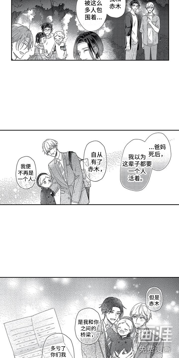 第25话3