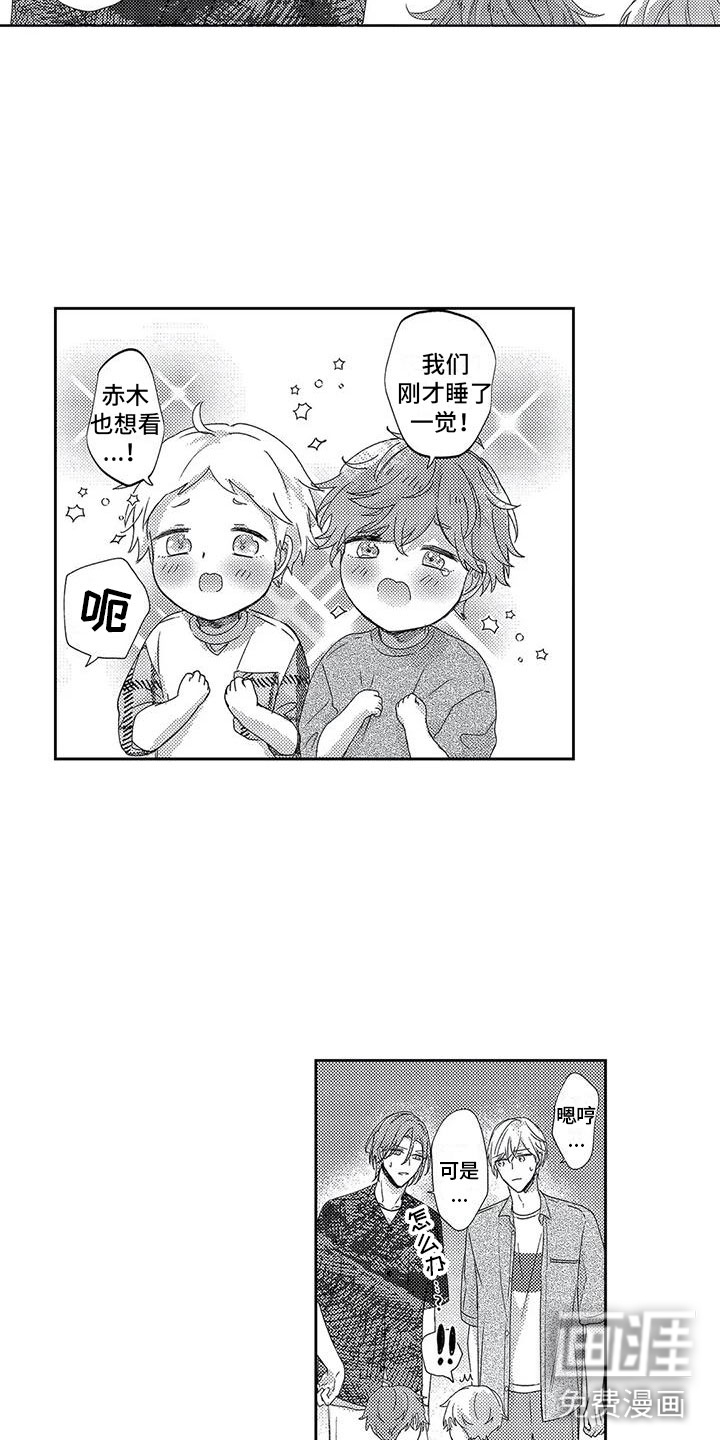 第24话5
