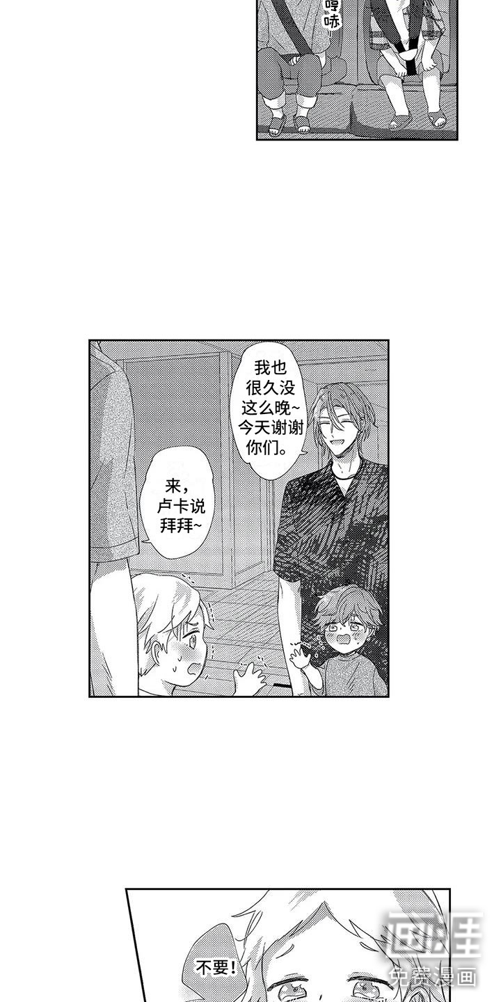 第24话3