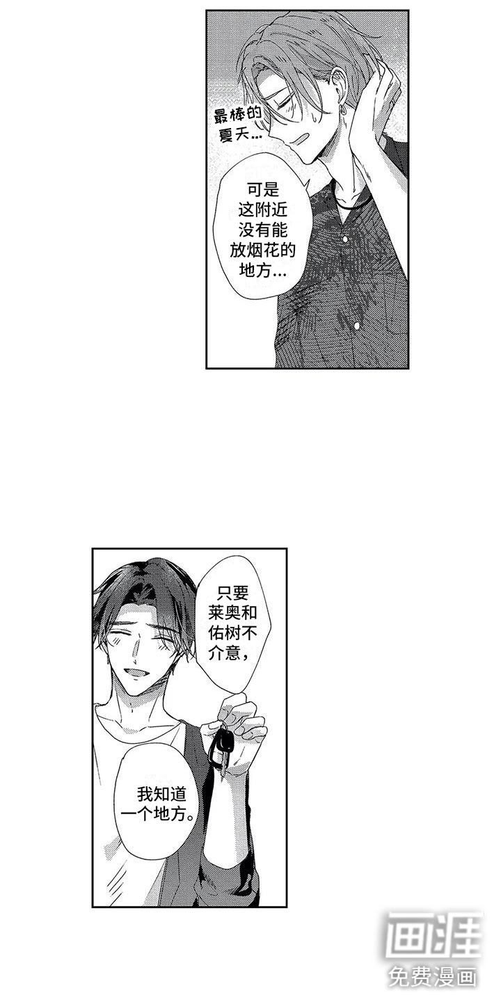 第24话7