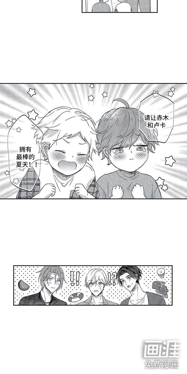 第24话6