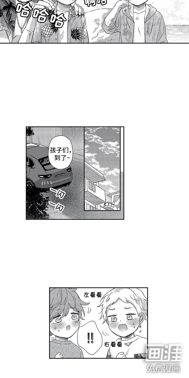 第24话1