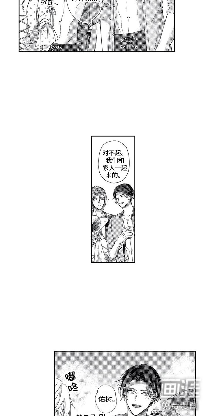 第23话2