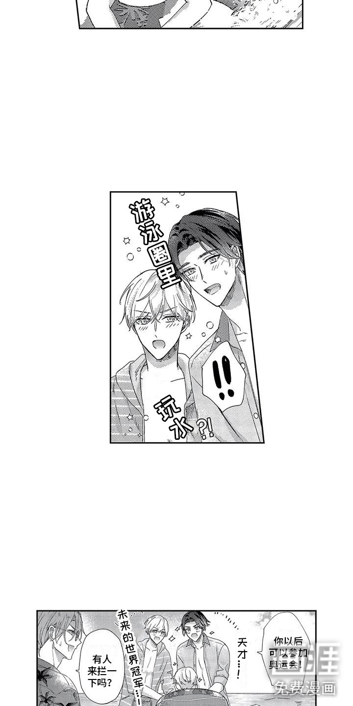 第23话8