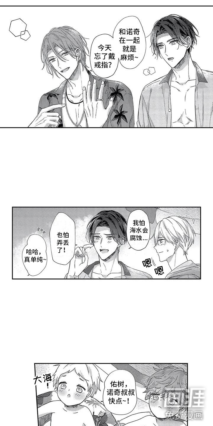 第23话4