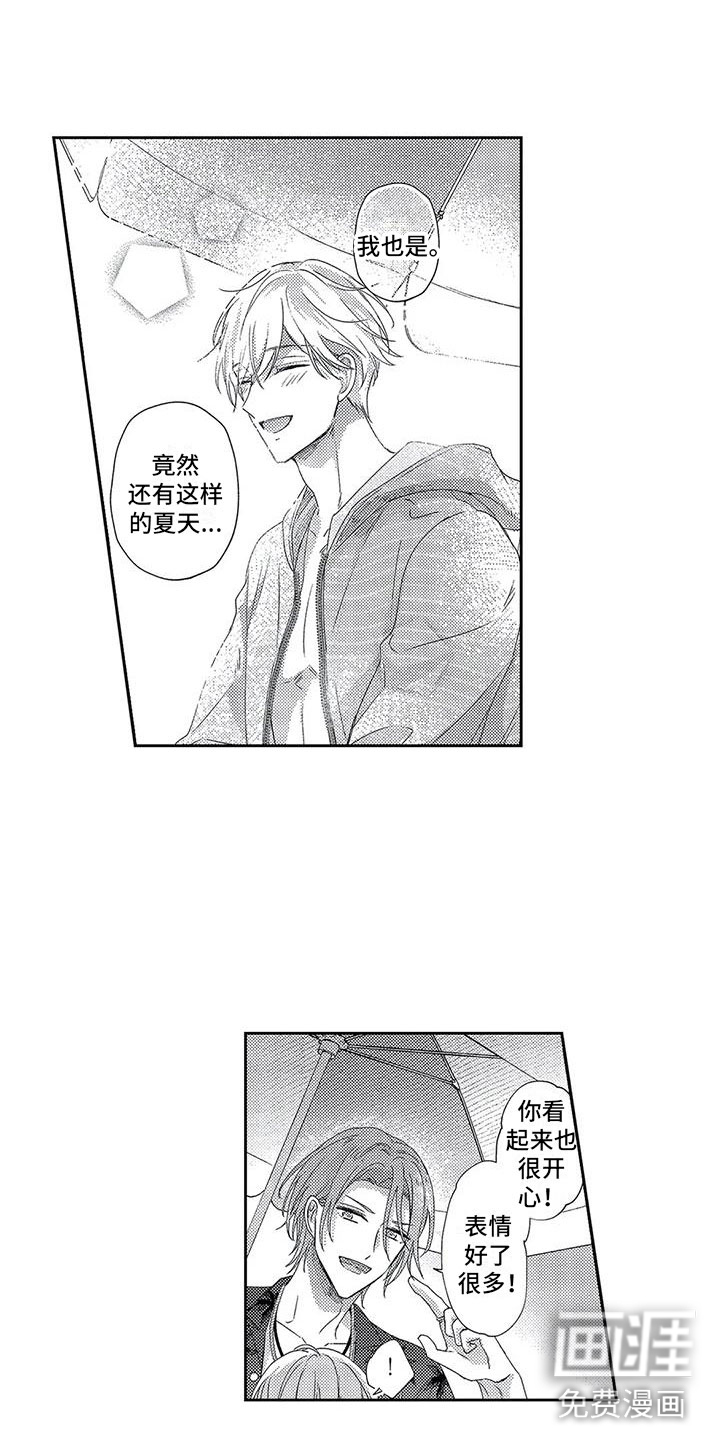 第23话12