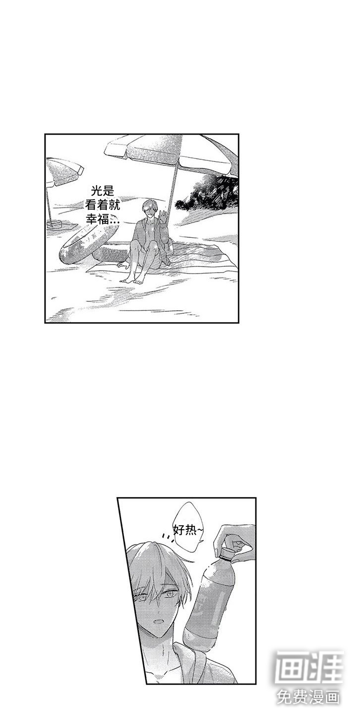 第23话10