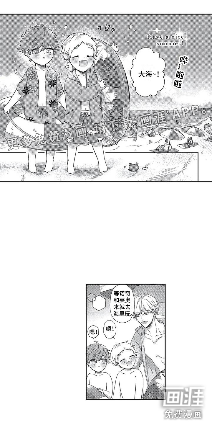 第23话0