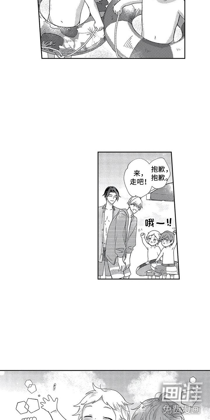 第23话5