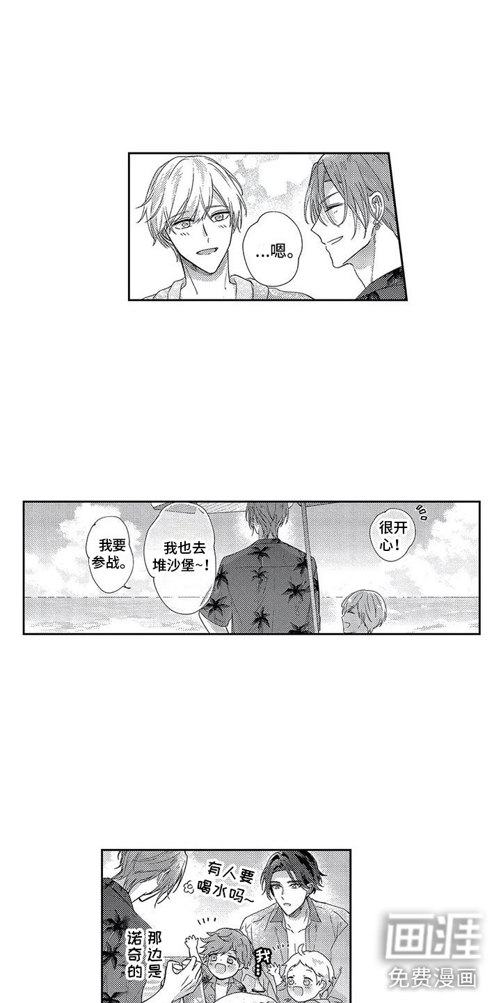 第23话13