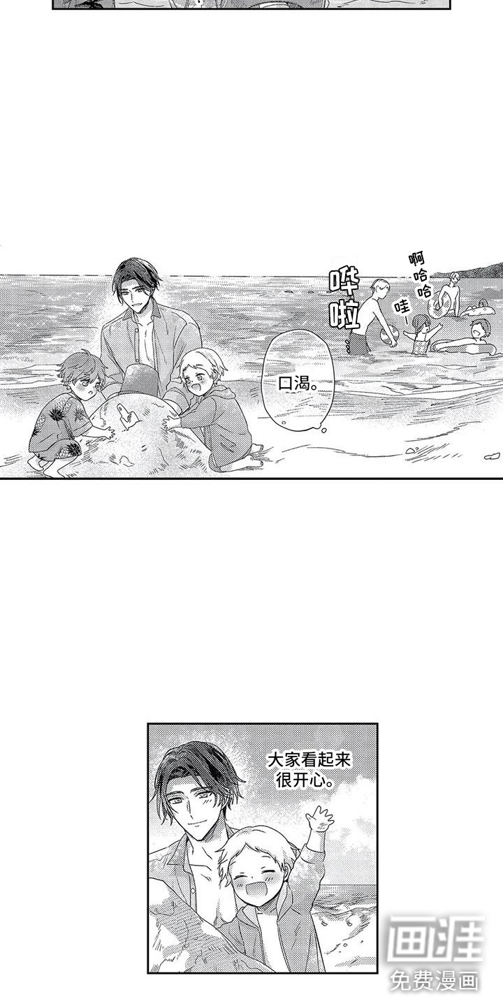 第23话9