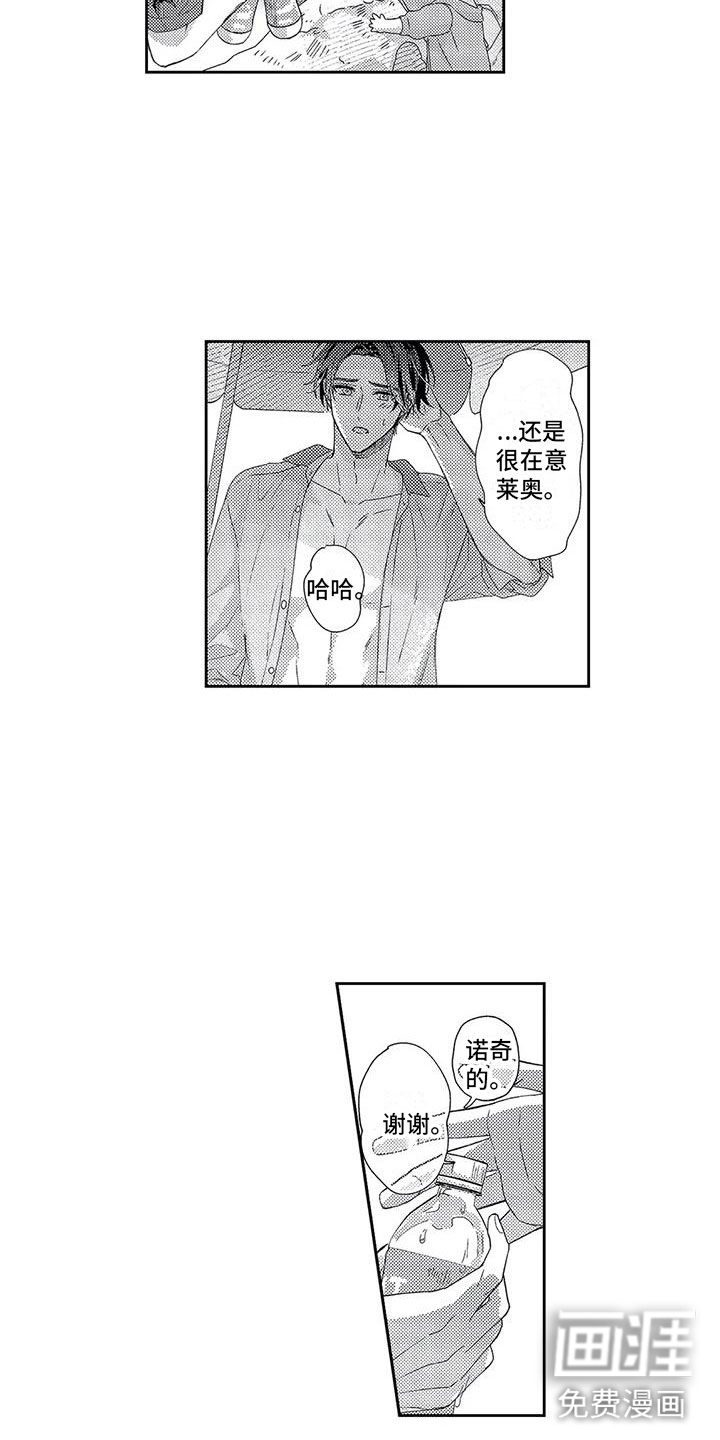 第23话14