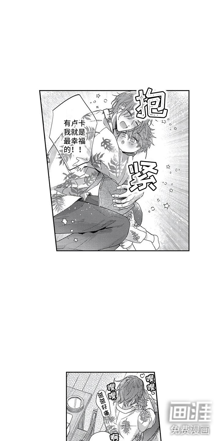 第22话7