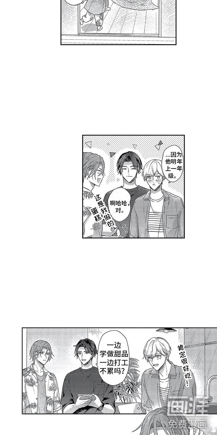 第22话4