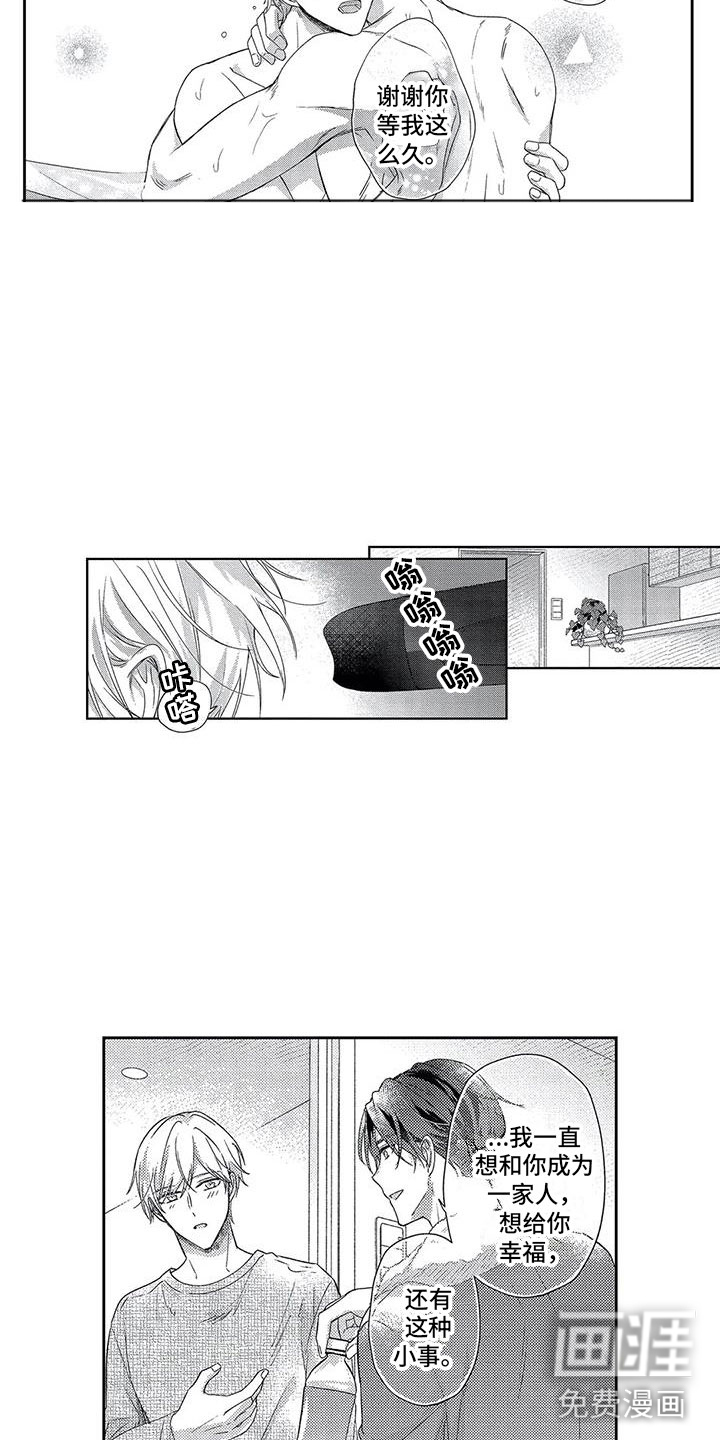 第21话6