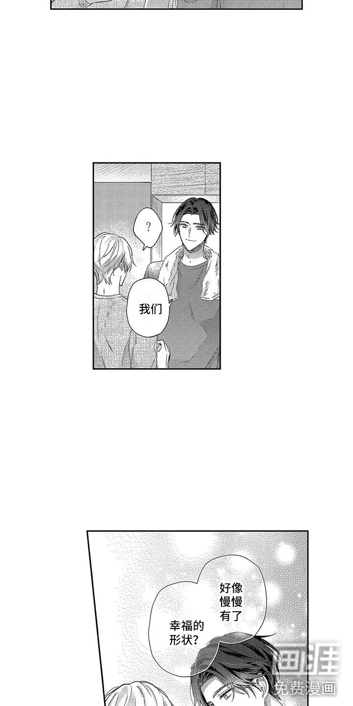 第21话7