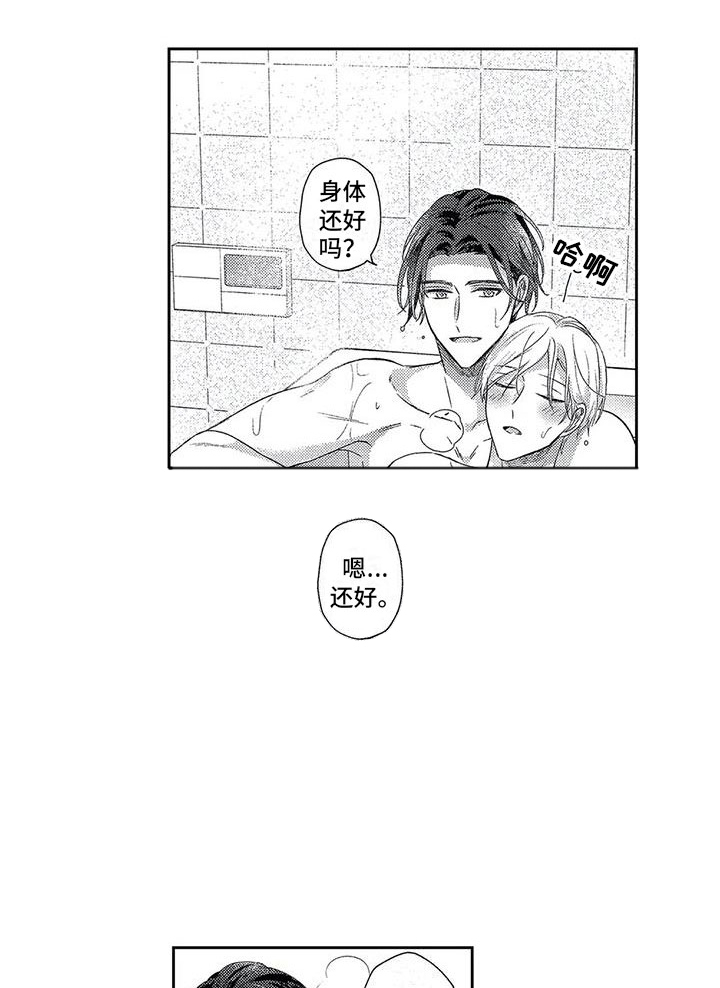 第21话0
