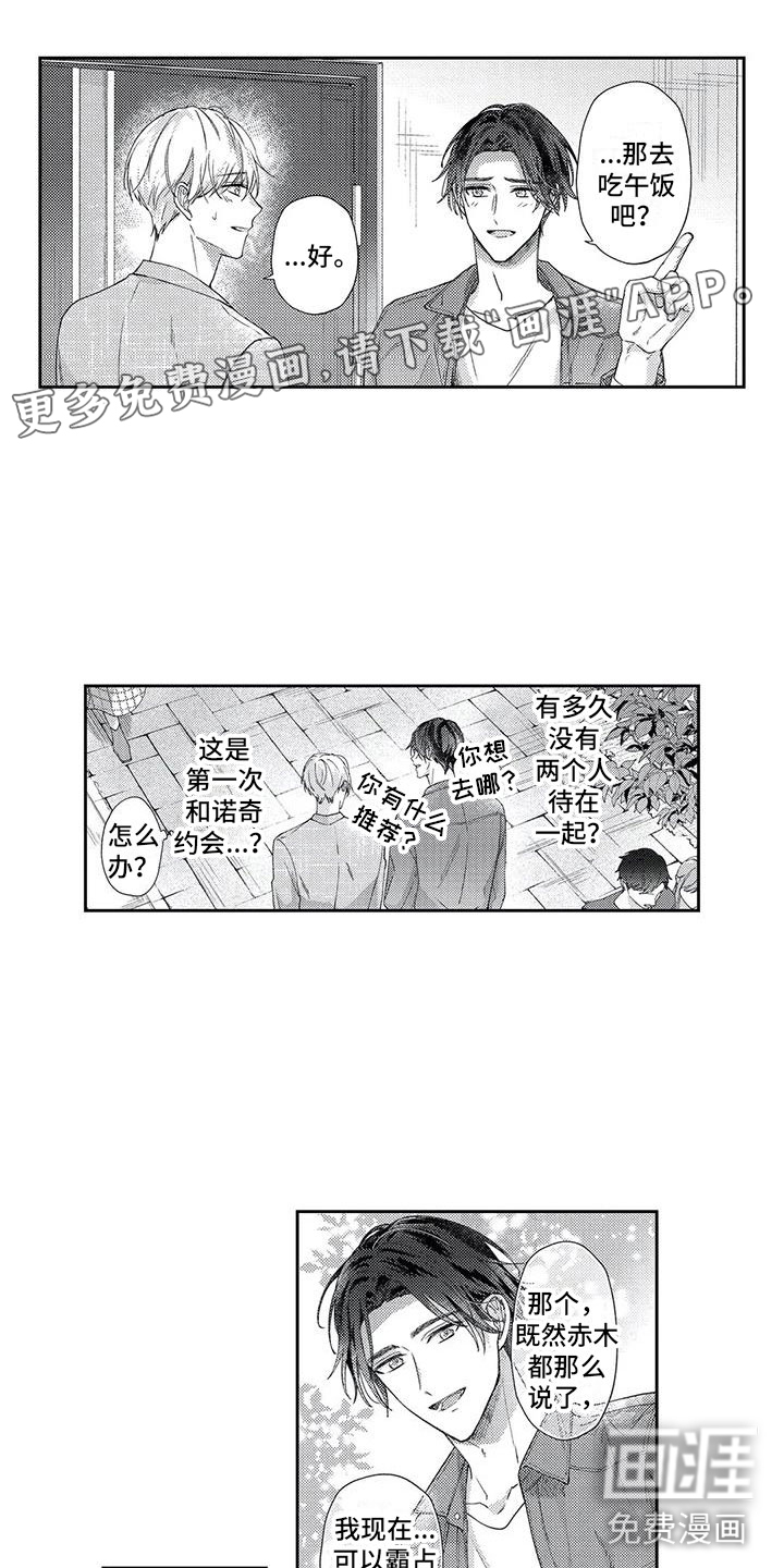 第20话0