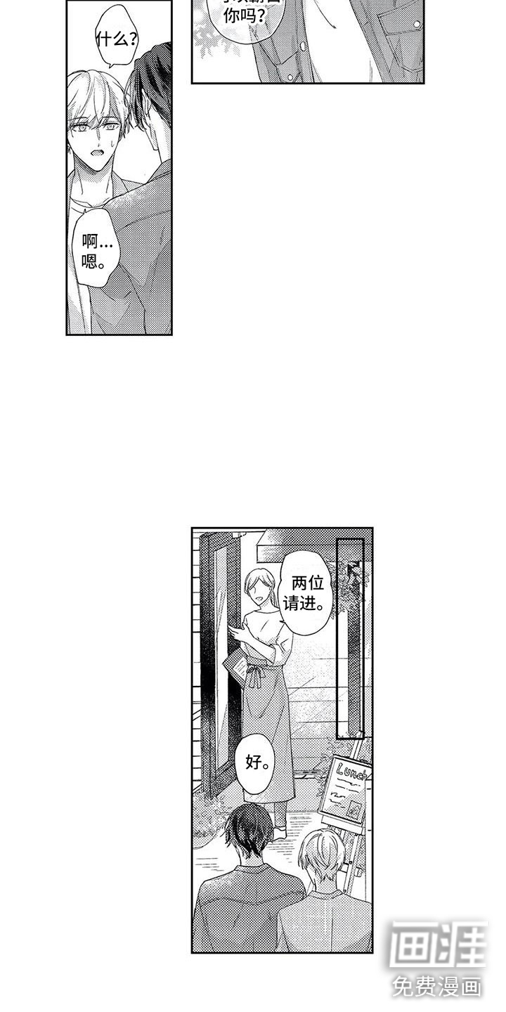 第20话1