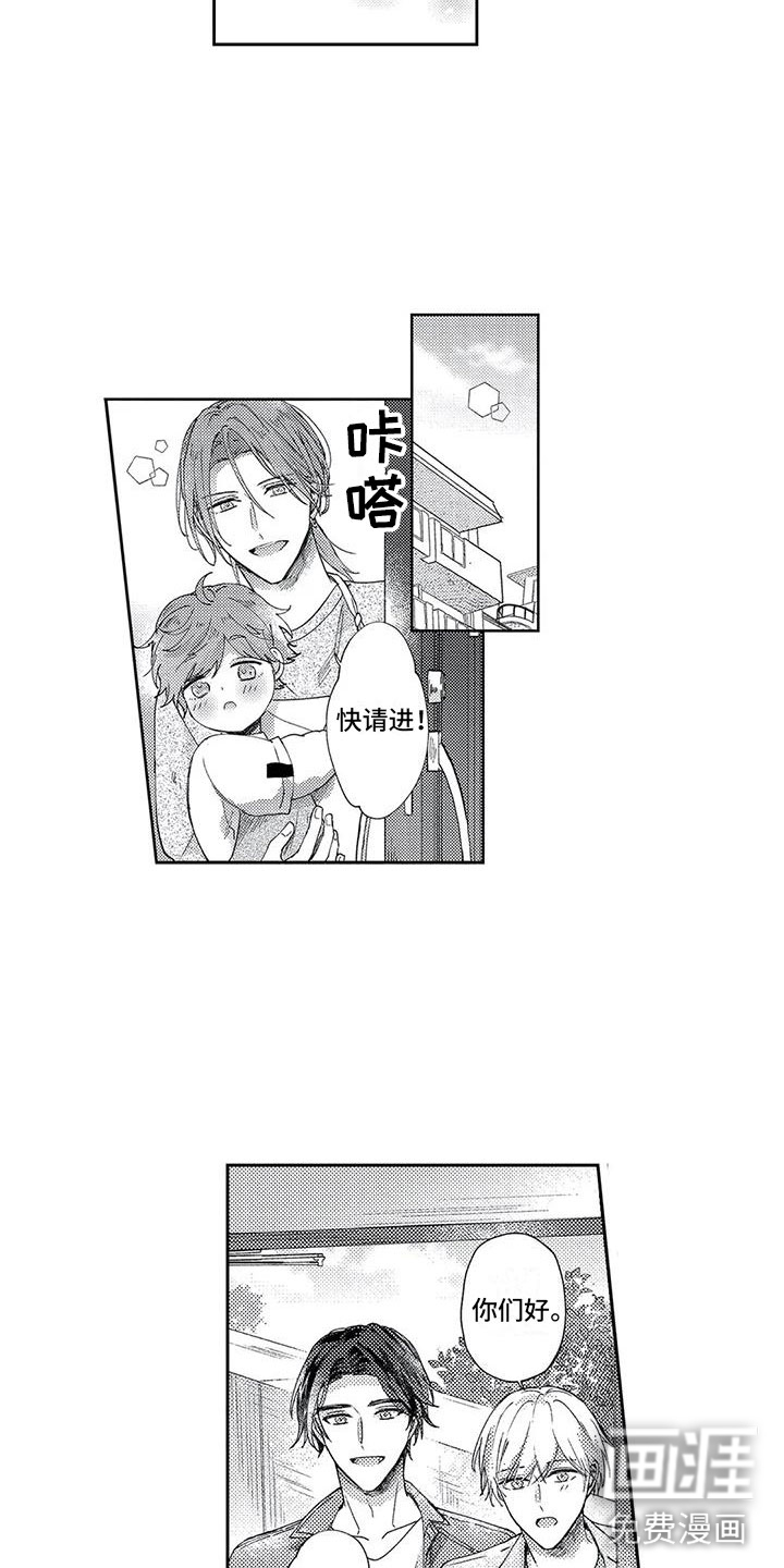 第19话8