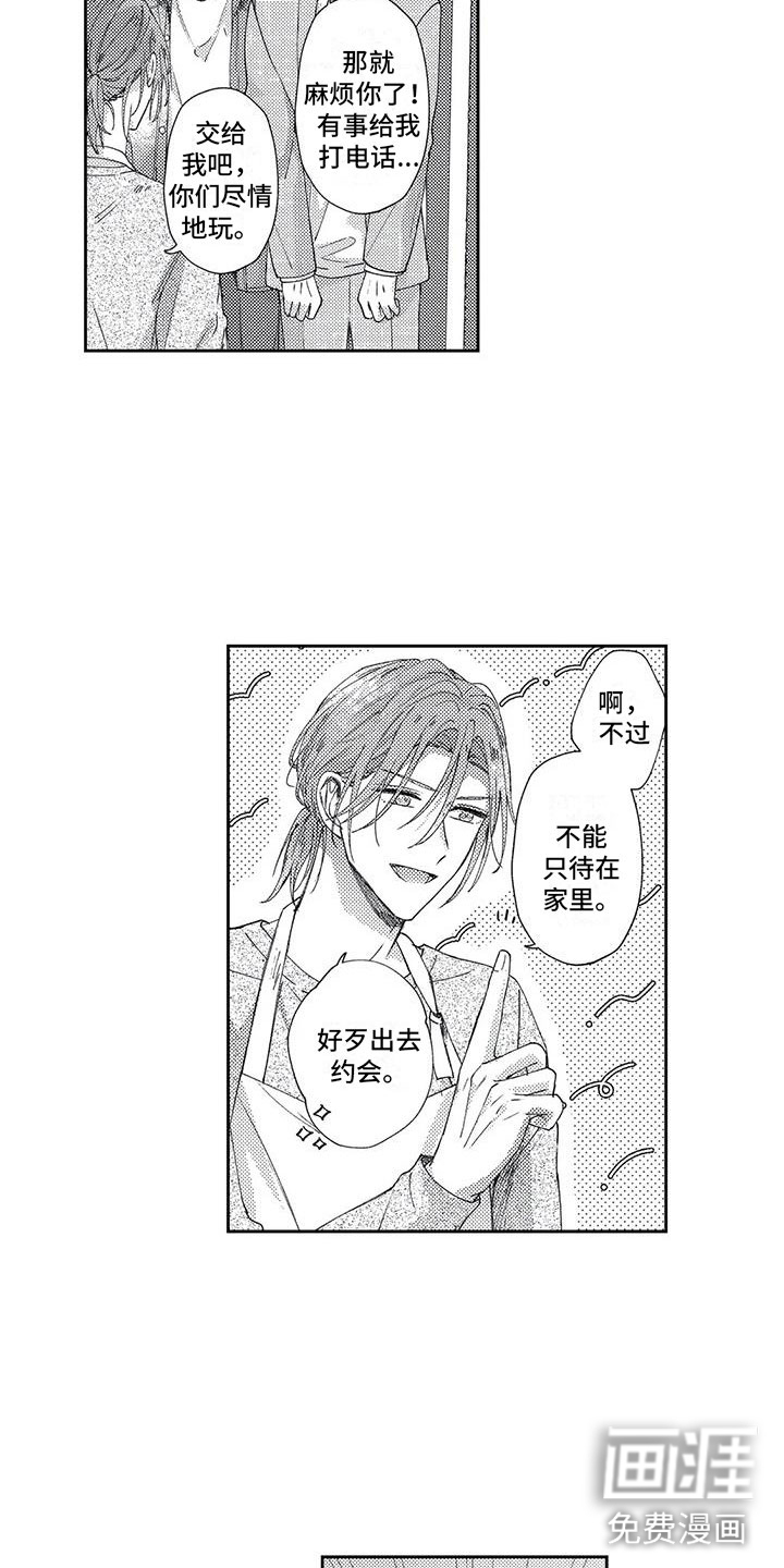 第19话12