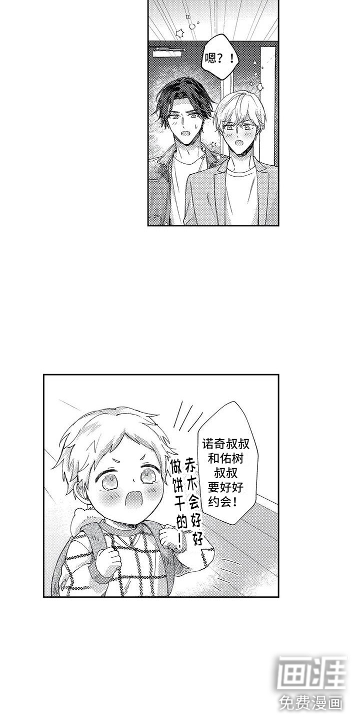第19话13