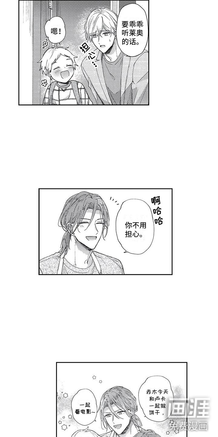第19话10