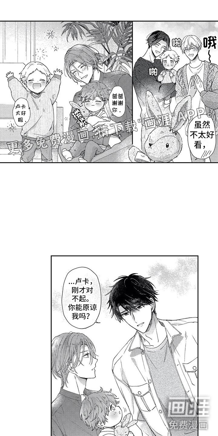 第19话0