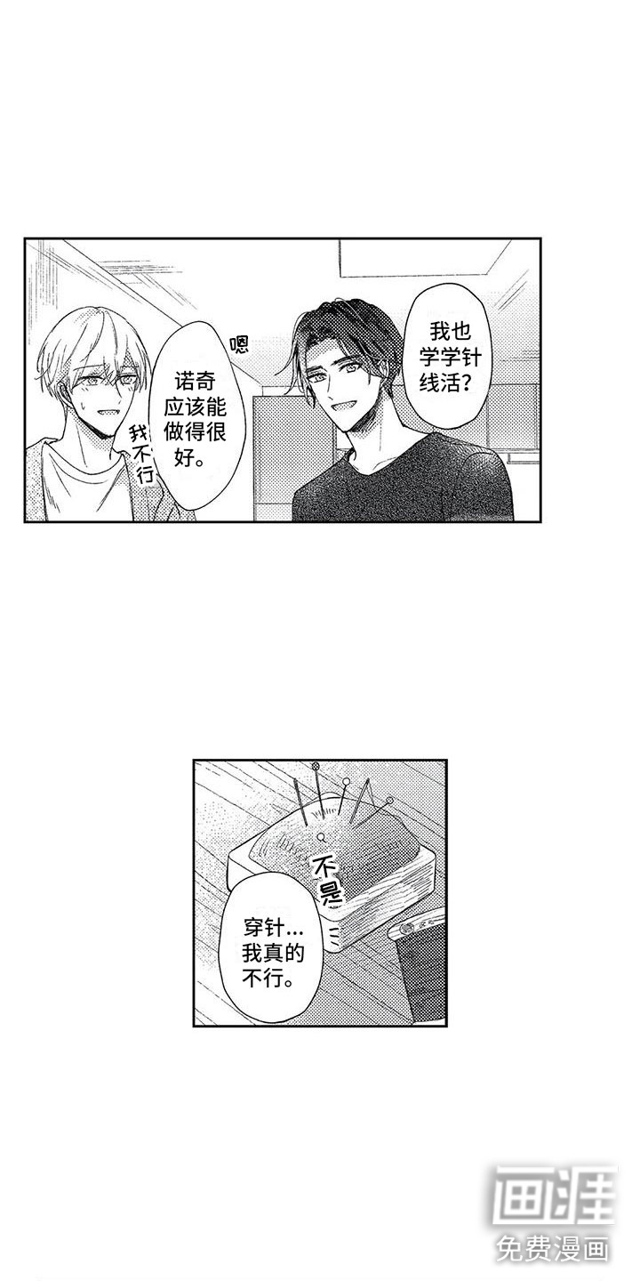 第19话2