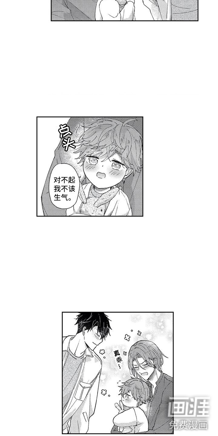 第19话1