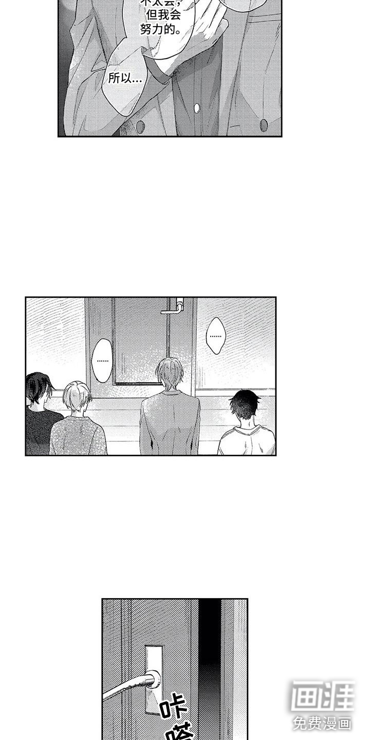 第18话10