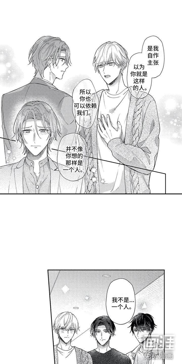 第18话3