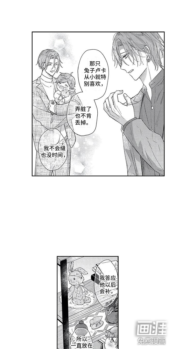 第18话7