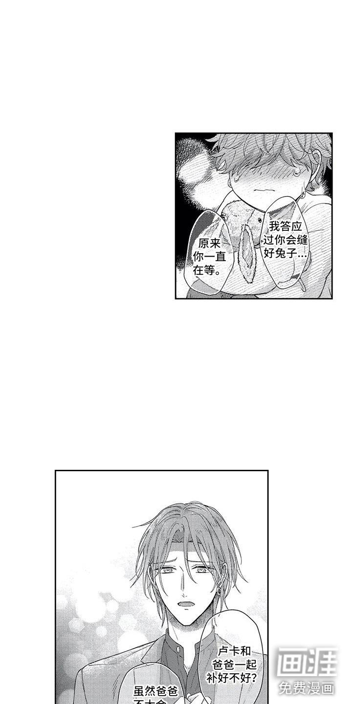 第18话9
