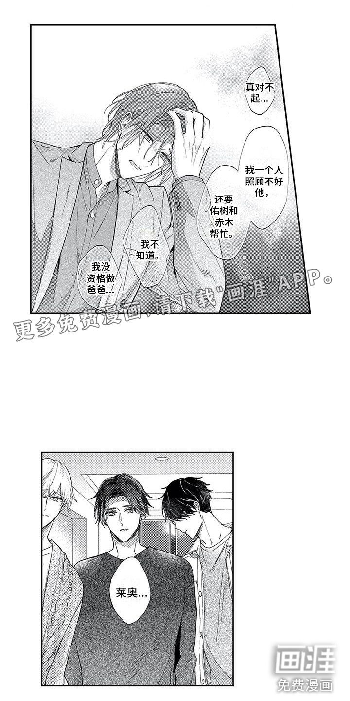 第18话0