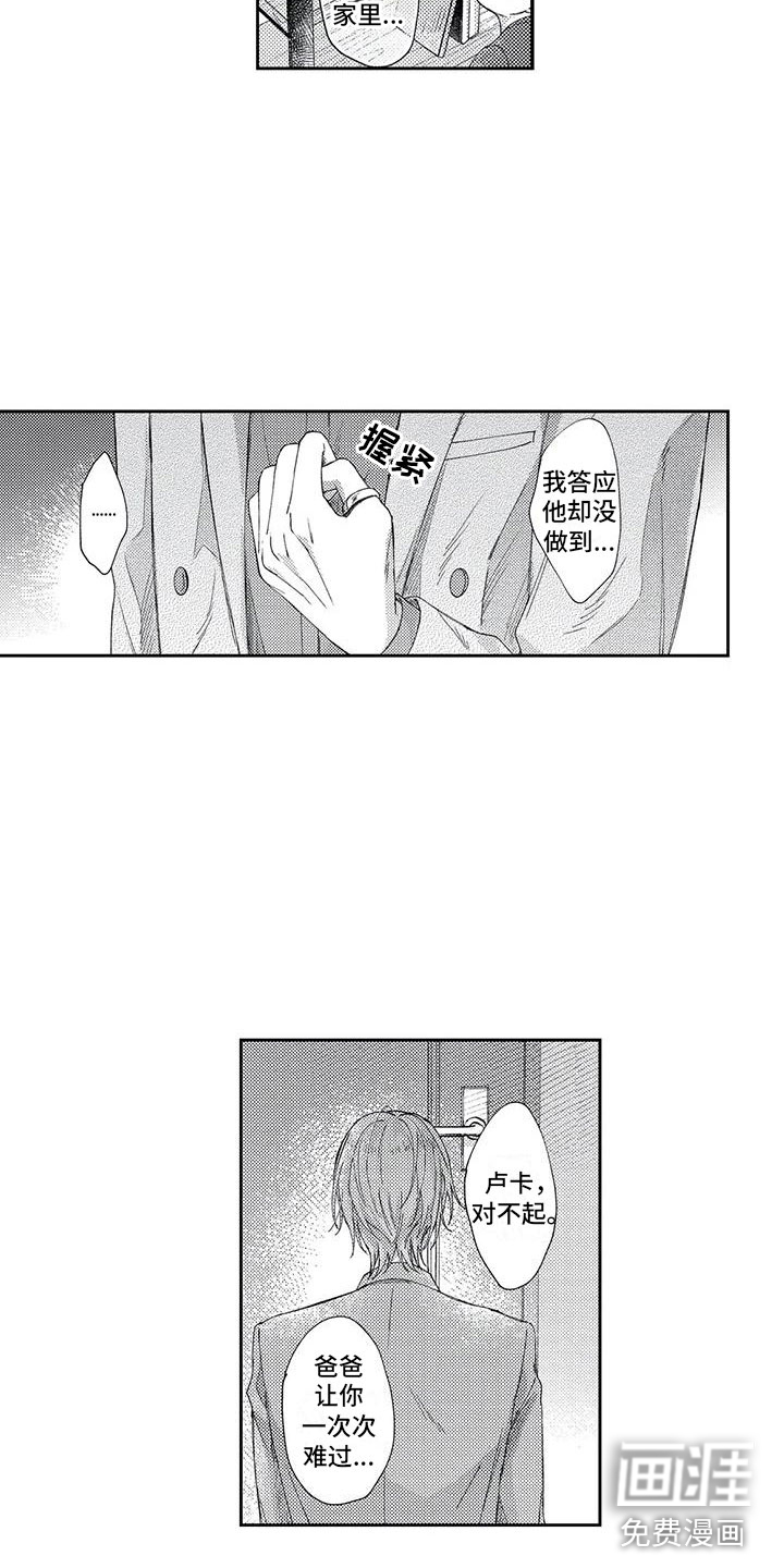 第18话8