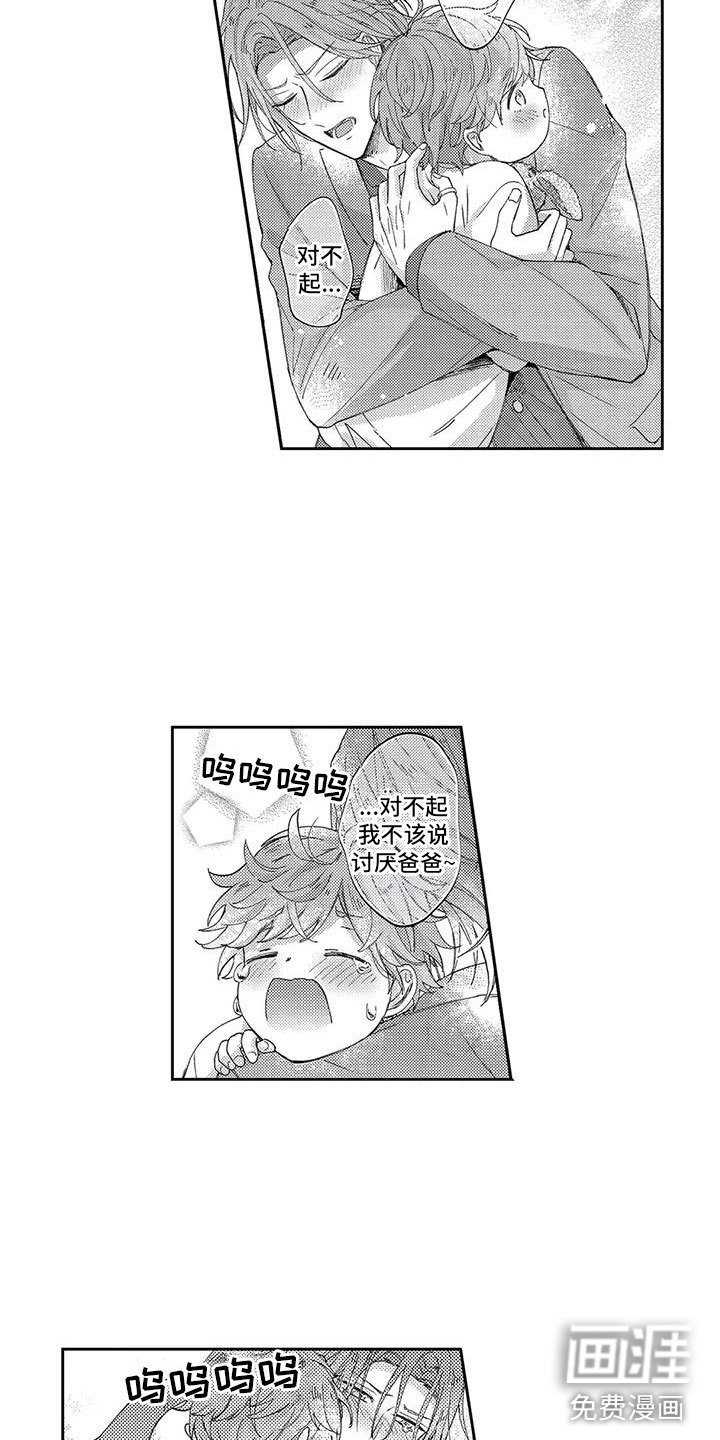 第18话12
